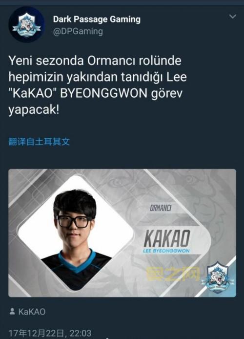 哪里能看到dp战队的比赛直播？求直播地址！