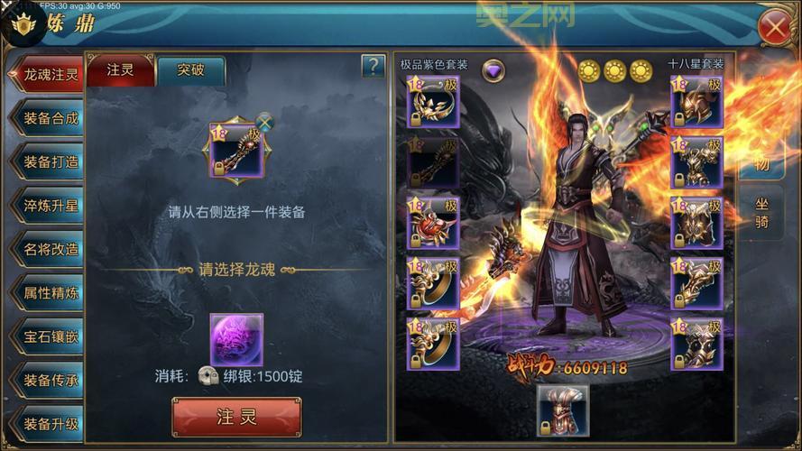 御龙在天金子怎么换银子最方便？3种方法告诉你！