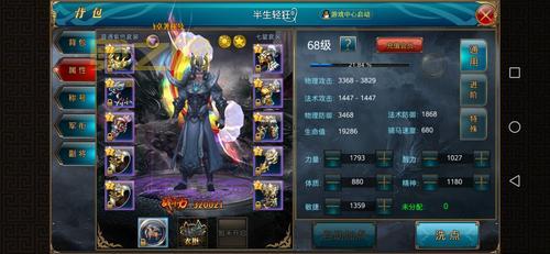 御龙在天金子怎么换银子最方便？3种方法告诉你！