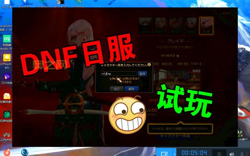 想玩日服dnf怎么充值？这几种方式超简单！