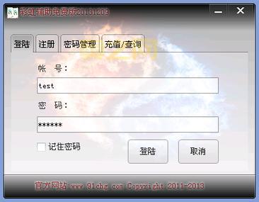 传奇sf加速器免费版真的好用吗？实测来了！