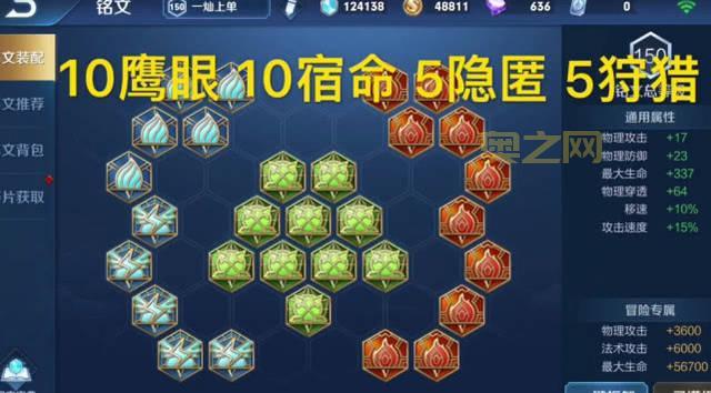 王者荣耀喷水瑶铭文怎么搭配？这样搭伤害高！