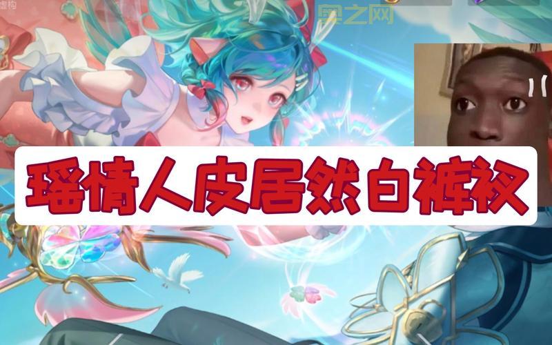 王者荣耀喷水瑶铭文怎么搭配？这样搭伤害高！