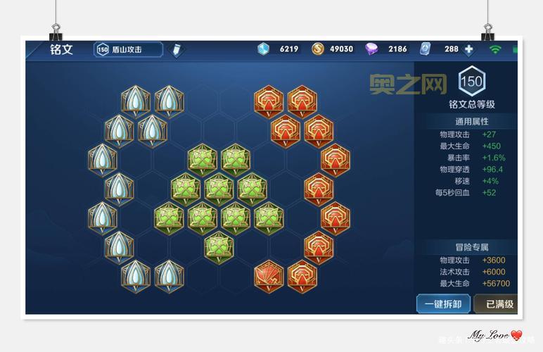 王者荣耀盘古打野教学，学会这几招轻松超神！