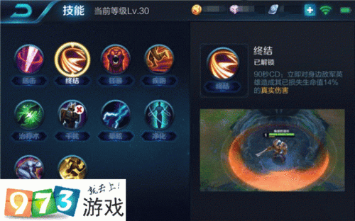 王者荣耀盘古打野教学，学会这几招轻松超神！