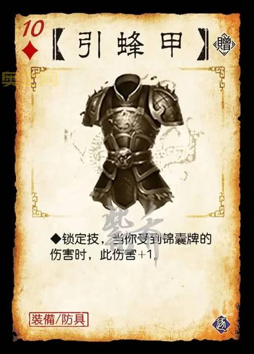 三国杀卡牌怎么搭配？这几种组合让你轻松获胜！