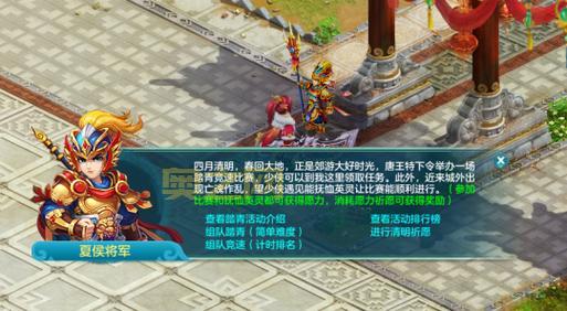 神武踏青竞速怎么才能赢？这几个方法很实用！