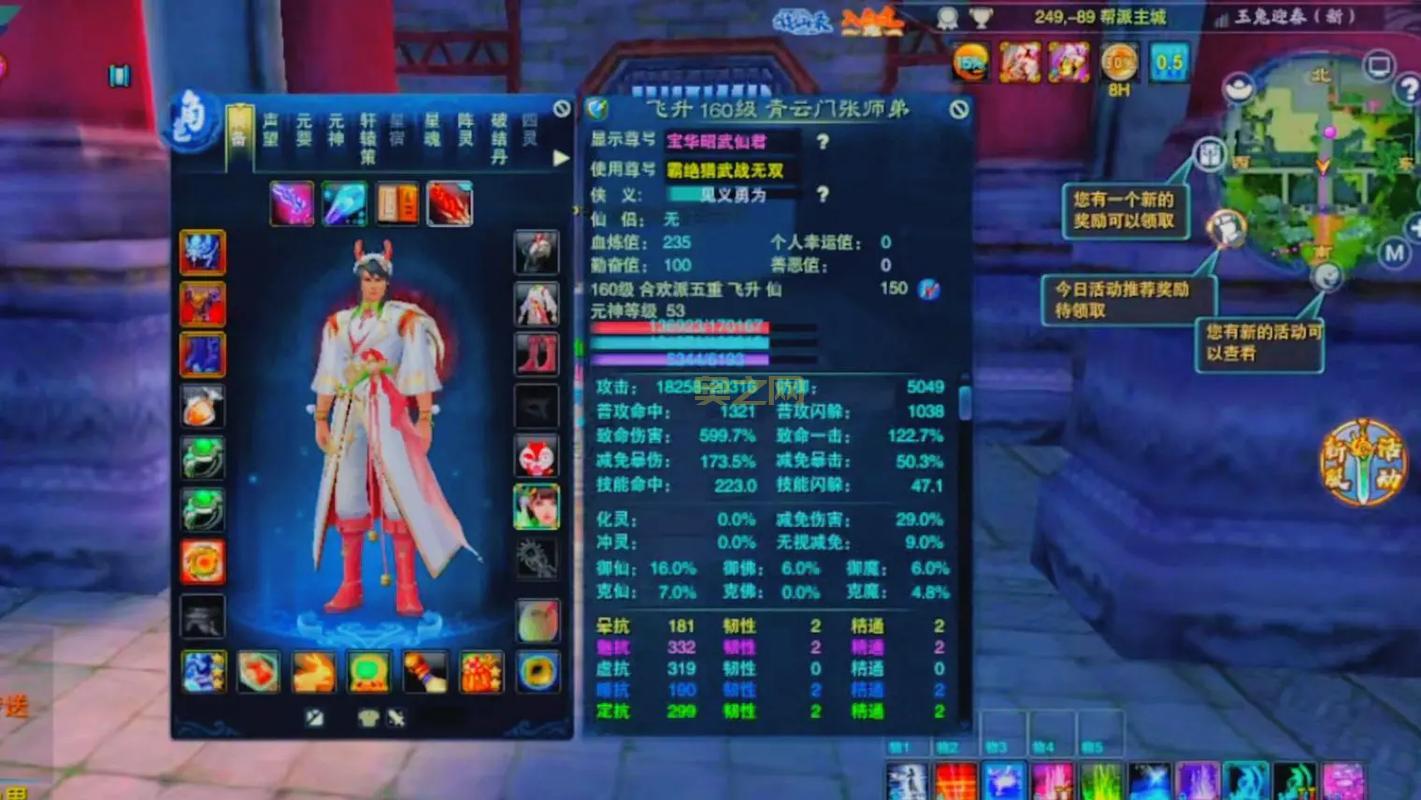 合欢天书加点有哪些常见误区？高手带你完美避坑！