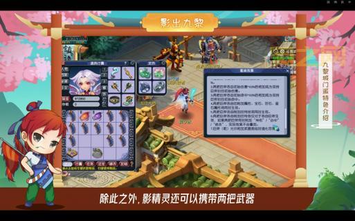 梦幻西游多开攻略大全，新手也能轻松上手！