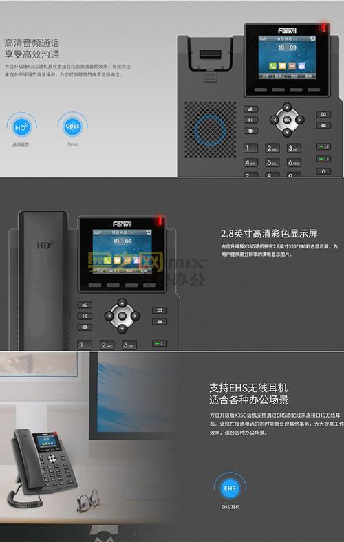 盘点音质好的网络电话，高清通话就选这几款！