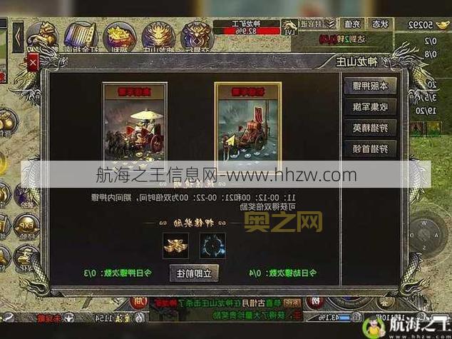 嘟嘟传奇私服怎么升级快？这几个技巧必须知道！