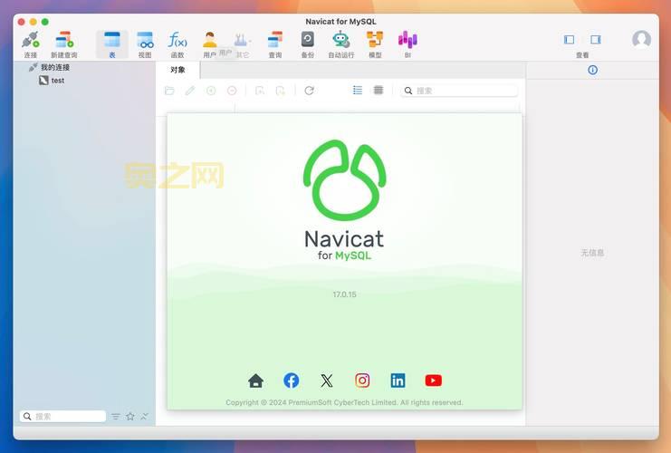 mysqlfront好用吗?数据库管理工具的实用教程!