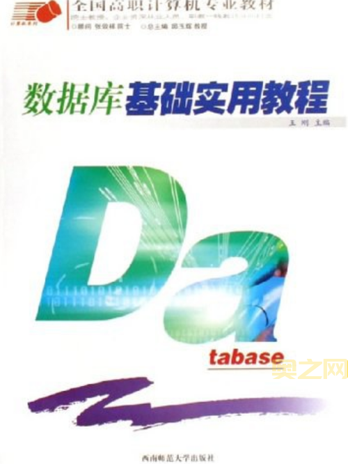 mysqlfront好用吗？数据库管理工具的实用教程！