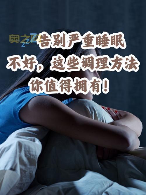 晚上睡不着需要网址？这些网站让你告别失眠！