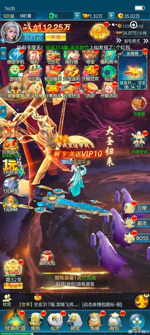 qq仙灵罗刹塔怎么打才快？老玩家分享高效通关技巧！