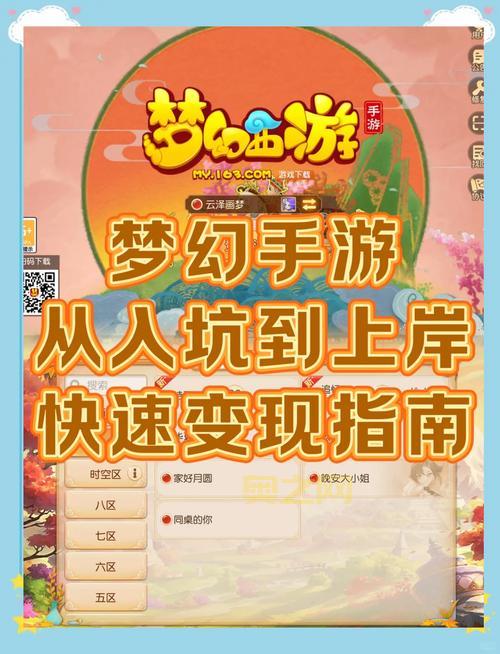 qq仙灵罗刹塔怎么打才快？老玩家分享高效通关技巧！