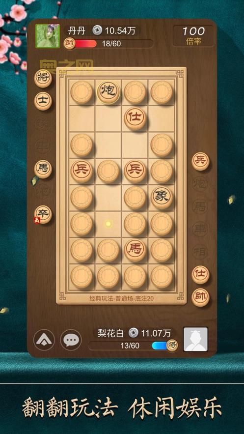 qq象棋外挂哪个好用？实测几款热门软件！