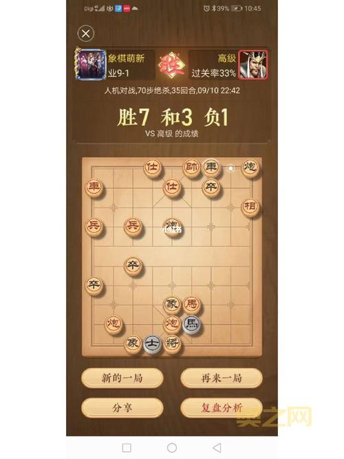 qq象棋外挂哪个好用？实测几款热门软件！