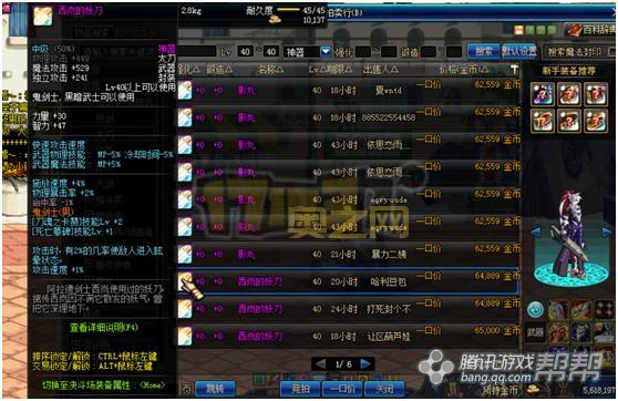 dnf电锯怎么获得？老玩家分享3个实用技巧！