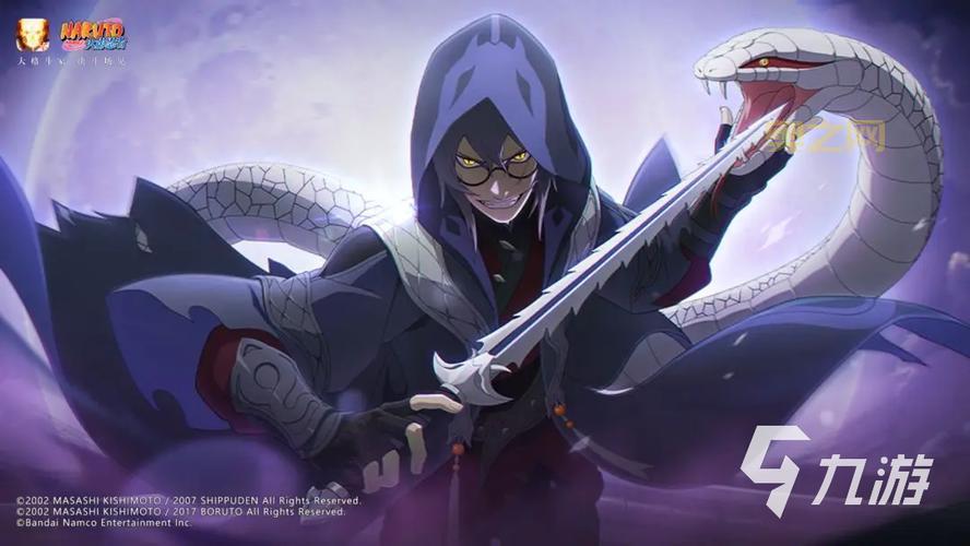 火影忍者大蛇兜值得培养吗？平民玩家培养建议！