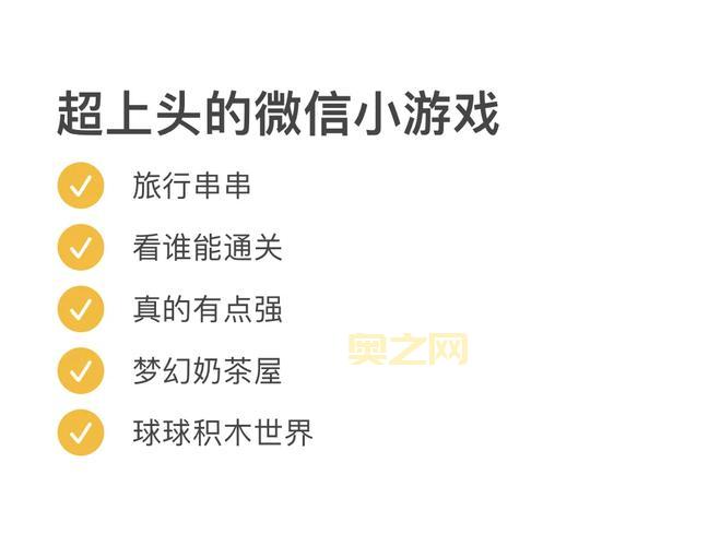 244小游戏哪个好玩？玩过的人都推荐这几个！