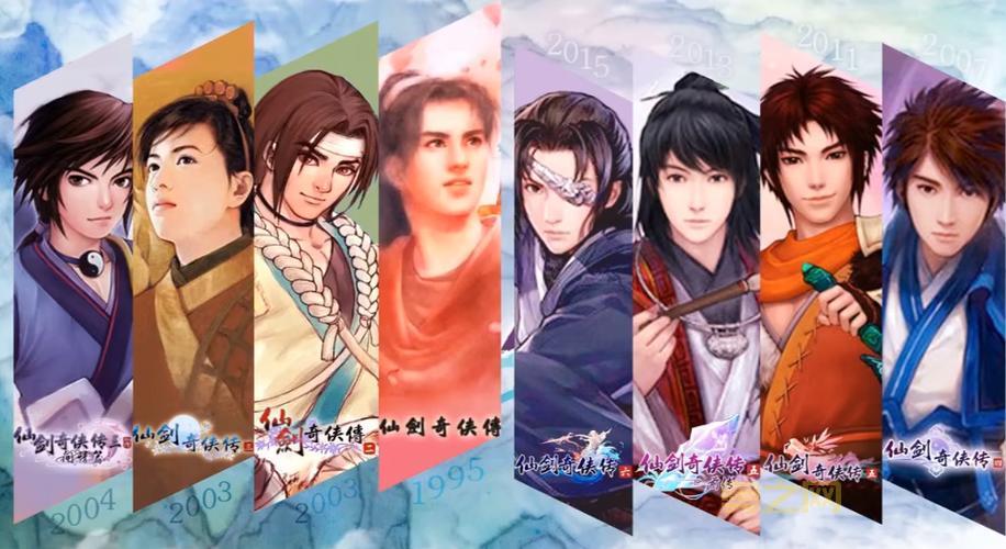 仙剑奇侠传dos版下载地址,怀旧游戏免费下载!