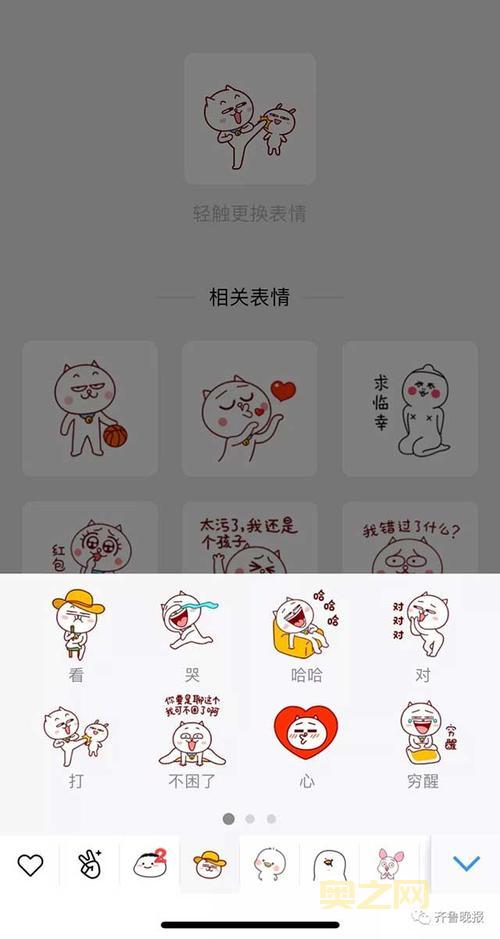 聊天斗图必备神器，百度hi表情包让你成为聊天达人！