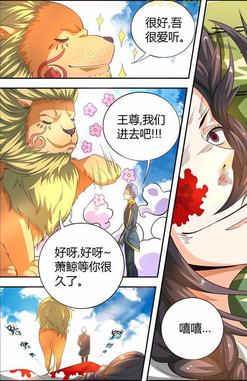 想看无翼乌邪恶帝福利？这几种方法让你大饱眼福！