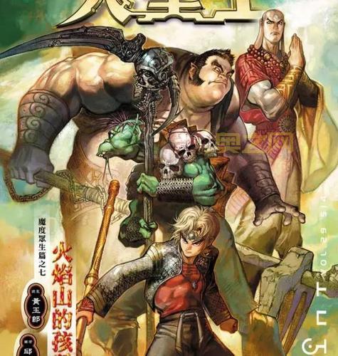 想看无翼乌邪恶帝福利?这几种方法让你大饱眼福!