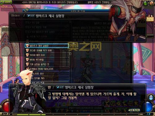 比尔马克帝国厉害吗？看完这篇你就全明白了！