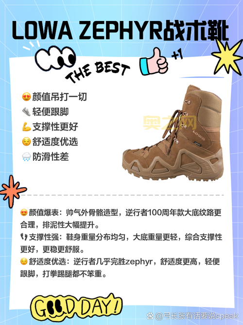 平民玩家也能轻松入手血色十字军战靴攻略！