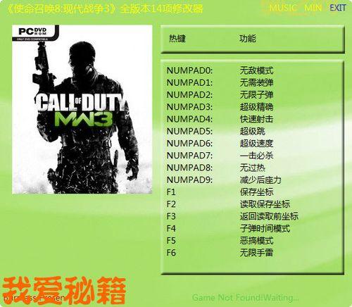 人工少女3修改器1.0怎么安装？详细步骤看这里！