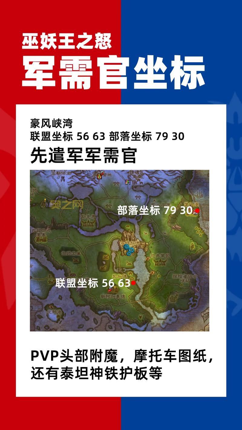 魔兽世界巫妖王之怒怎么玩？老玩家带你快速上手！