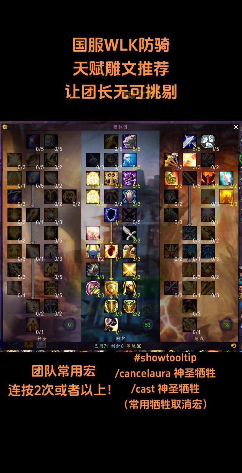 魔兽世界巫妖王之怒怎么玩？老玩家带你快速上手！