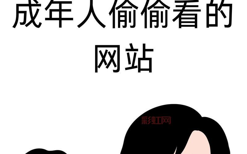 网站你懂我意思正能量www免费哪里最多？这里帮你汇总了最新地址！