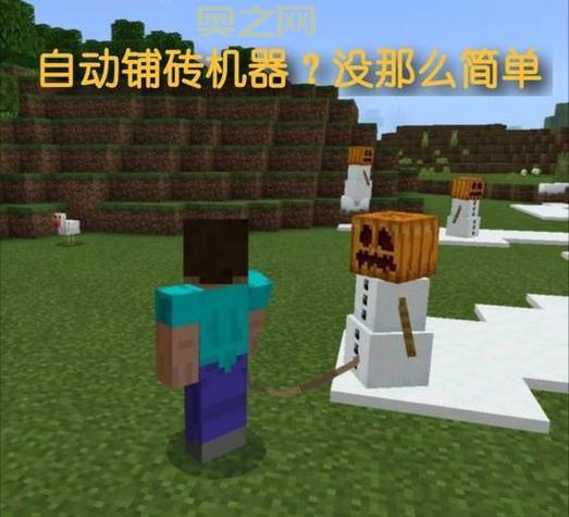 我的世界铁傀儡怎么召唤?材料获取与合成步骤!