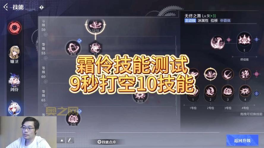 女机械师技能加点攻略：新手必看，快速上手！