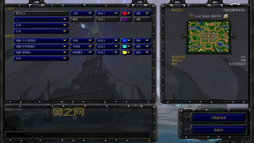 魔兽修改地图怎么弄？保姆级教程一看就会！