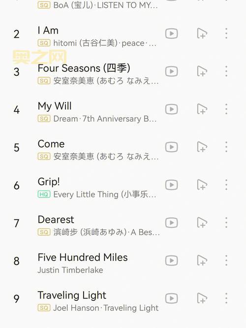 我想把你揉进身体里面什么歌？单曲循环停不下来！