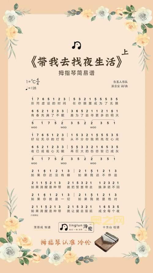 我想把你揉进身体里面什么歌？单曲循环停不下来！