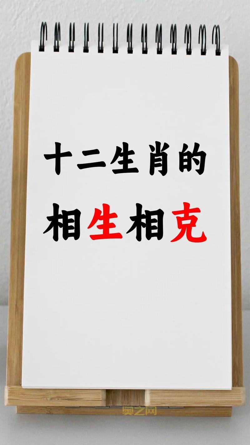 什么生肖组合是干柴烈火？这些生肖在一起火花四溅！