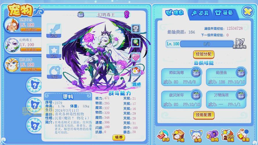 洛克王国嗜血寒冰在哪里可以抓？最新刷新地点汇总！