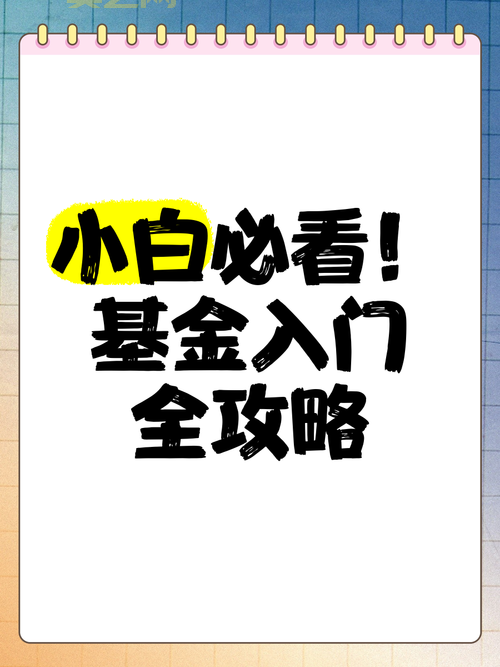 想玩好7m双排记？这份详细攻略帮你快速入门！
