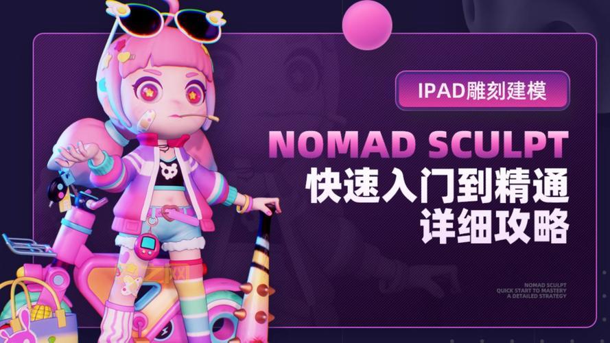 想玩好7m双排记？这份详细攻略帮你快速入门！