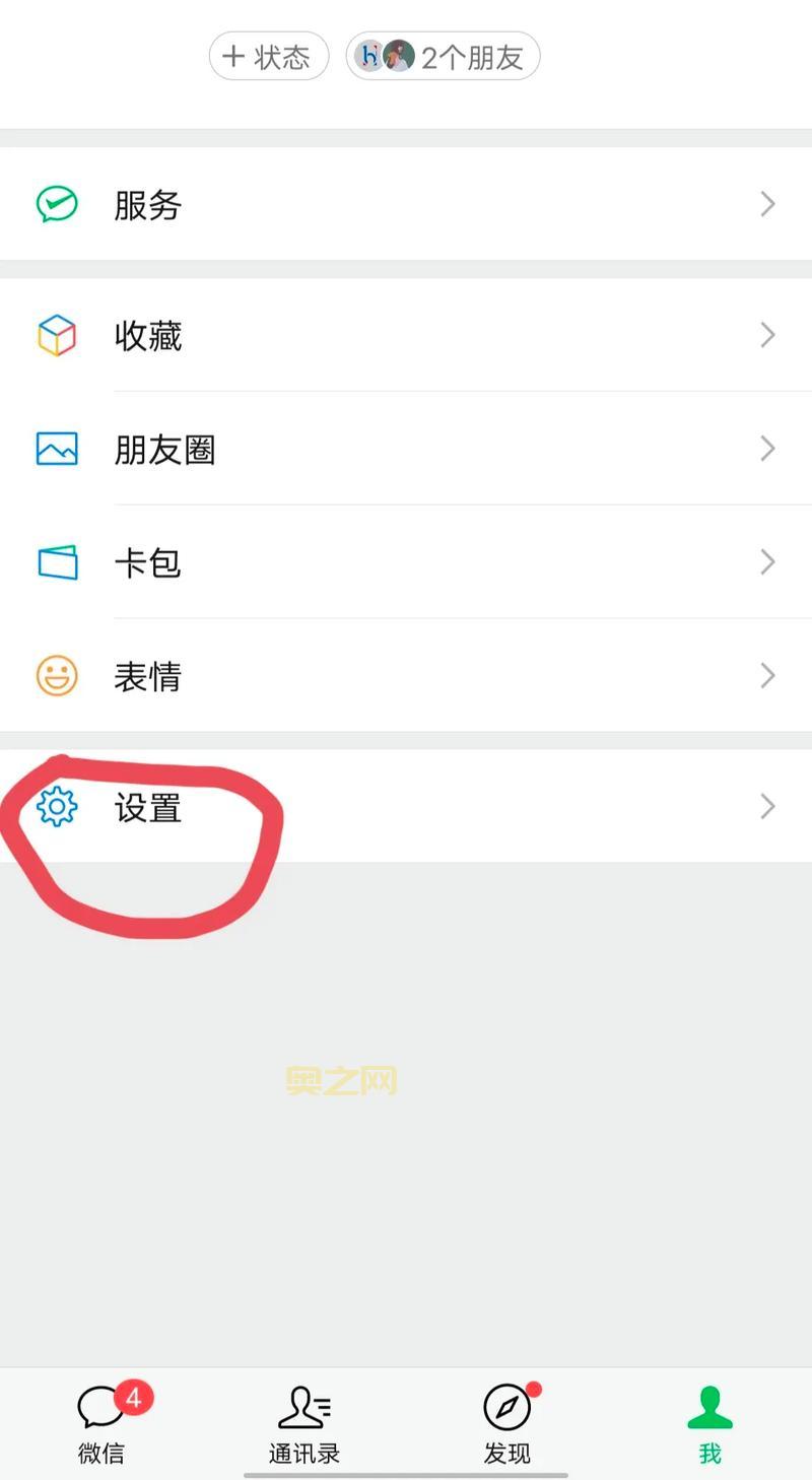 微信为啥注册不了显示系统升级？官方回应来了！