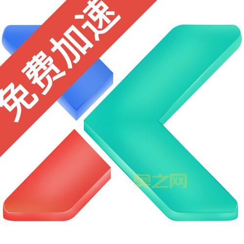 紫电加速器好用吗？这款加速器到底怎么样？