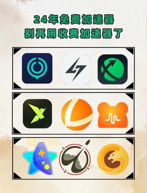 紫电加速器好用吗?这款加速器到底怎么样?