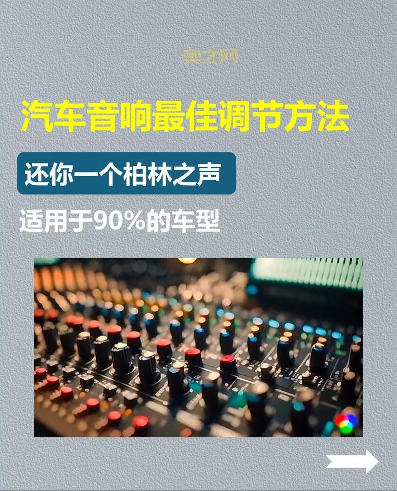 srs音效怎么设置？老司机手把手教你调好声音！