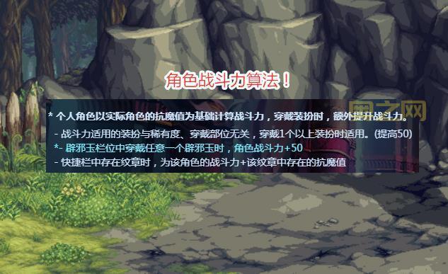 dnf冒险团佣兵怎么选？这样搭配战力更强！