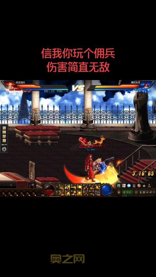 dnf冒险团佣兵怎么选？这样搭配战力更强！